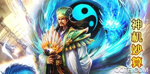 主公快跑王者版 主公快跑王者版