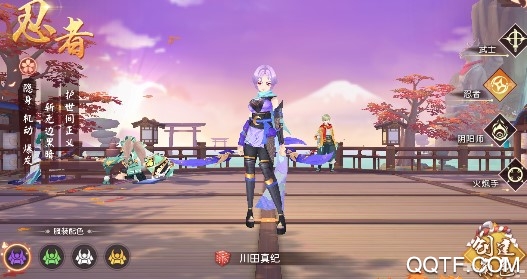 少年封印师式神召唤官方版