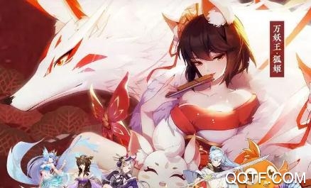 萌动妖姬手游最新版 萌动妖姬手游最新版
