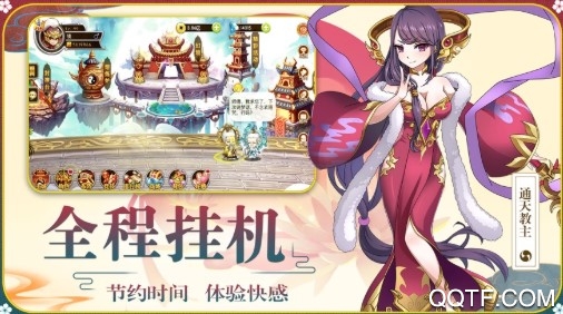 封神奇缘破解版 封神奇缘破解版
