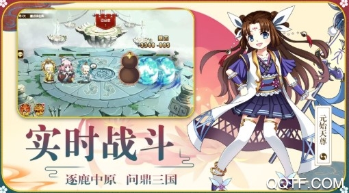 封神奇缘破解版 封神奇缘破解版