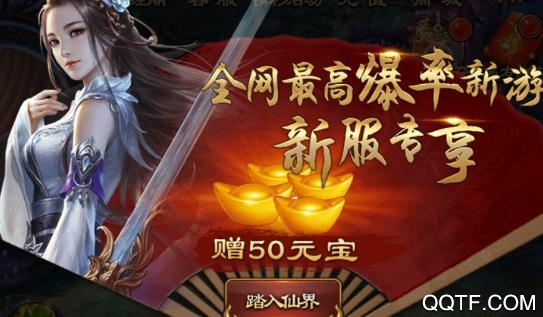 封神策OL手游官方版 封神策OL手游官方版