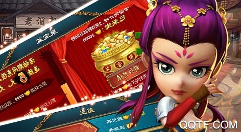 武侠Q传之侠影萍踪手游最新版 武侠Q传之侠影萍踪手游最新版