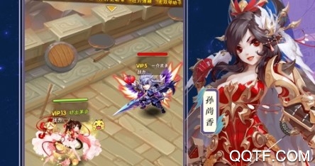 一二三国送328充值版 一二三国送328充值版
