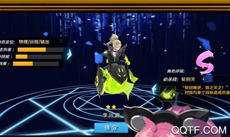 乱斗乾坤商城版 乱斗乾坤商城版