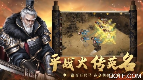 三国华章永抽版