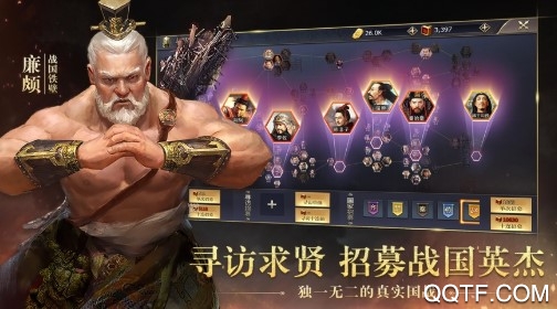 王者光辉腾讯版 王者光辉腾讯版
