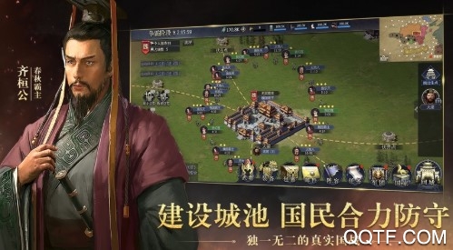 王者光辉腾讯版 王者光辉腾讯版