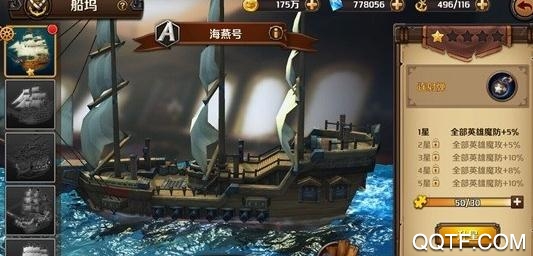 海盗传说中文版 海盗传说中文版