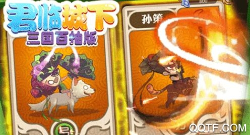 君临城下三国百抽版 君临城下三国百抽版