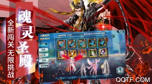 斗罗大陆3小米版