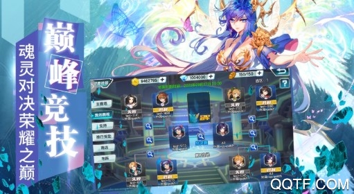 斗罗大陆3小米版