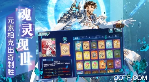 斗罗大陆3小米版