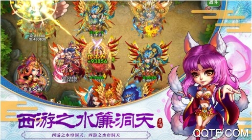 无双小师妹商城版