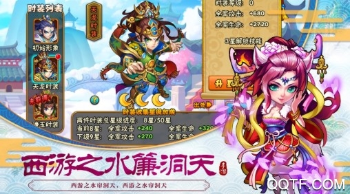 无双小师妹商城版