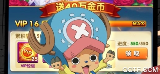 海之梦OnlineBT版 海之梦OnlineBT版