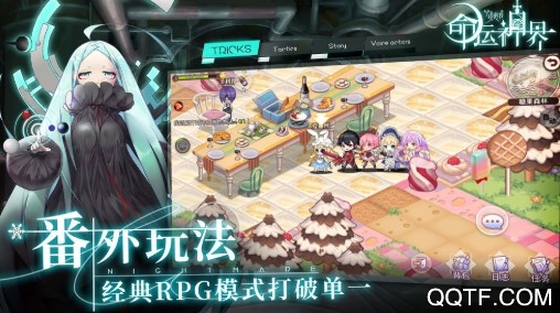命运神界梦境链接台服 命运神界梦境链接台服