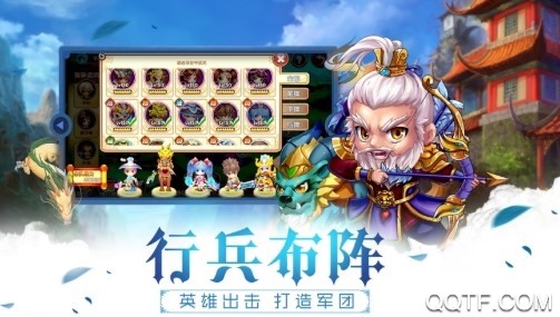 皇城战百万版