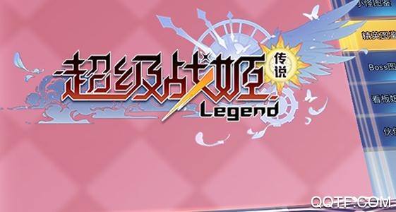 超级战姬传说免登陆破解版 超级战姬传说免登陆破解版