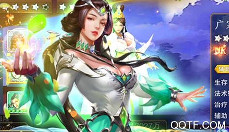 美人传真正的破解版 美人传真正的破解版