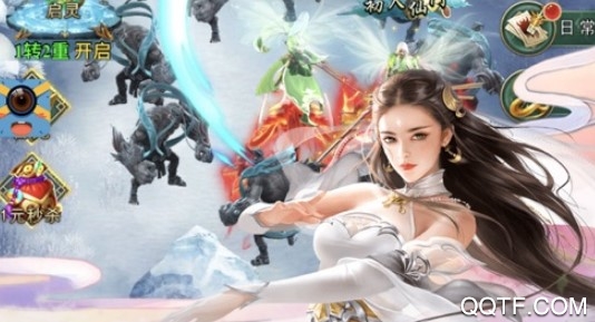刀剑神魔录飞升版 刀剑神魔录飞升版