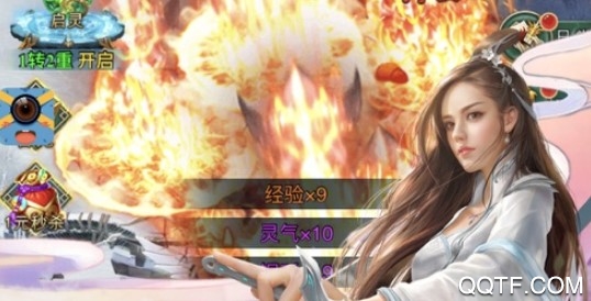 刀剑神魔录飞升版 刀剑神魔录飞升版