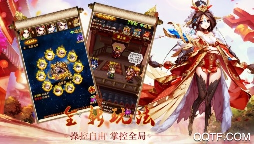 天天怼三国送抽版 天天怼三国送抽版