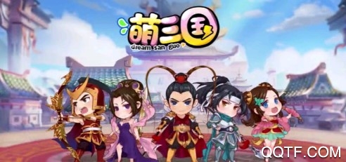 萌三国BT无限狂送版 萌三国BT无限狂送版