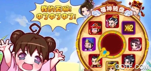 萌三国BT无限狂送版 萌三国BT无限狂送版