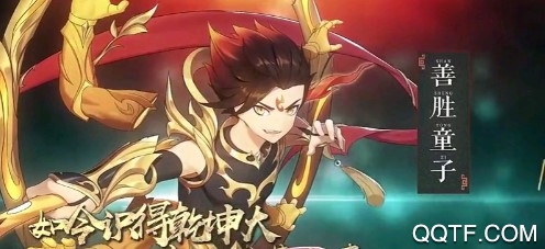 少年西游记全新福利版