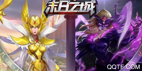 末日之城无限钻石版 末日之城无限钻石版