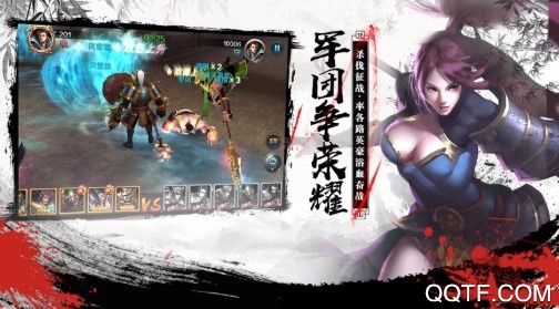 泡打三国GM版 泡打三国GM版