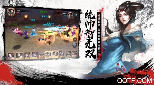泡打三国GM版 泡打三国GM版