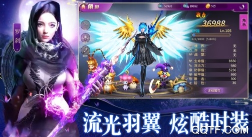 御剑封神录送9999连抽版 御剑封神录送9999连抽版