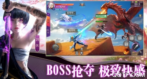 御剑封神录送9999连抽版 御剑封神录送9999连抽版