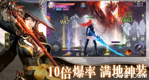 御剑封神录送9999连抽版 御剑封神录送9999连抽版