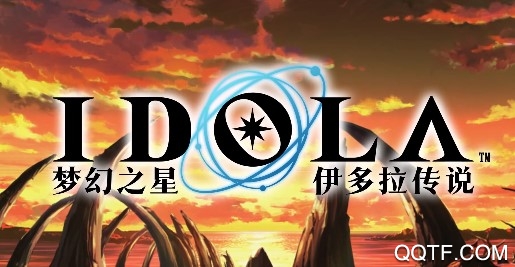 梦幻之星伊多拉传说日服版 梦幻之星伊多拉传说日服版
