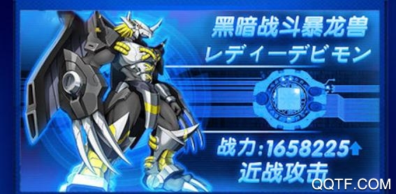数码暴龙激战无限充值版 数码暴龙激战无限充值版