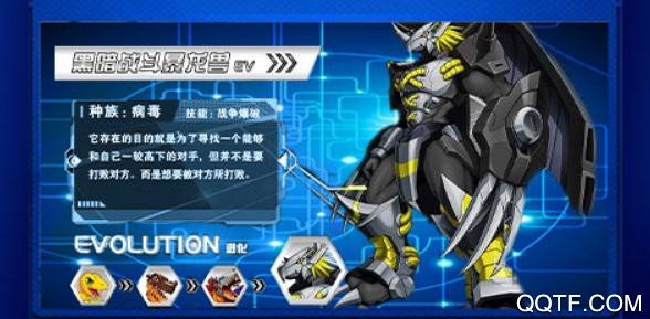 数码暴龙激战无限充值版 数码暴龙激战无限充值版