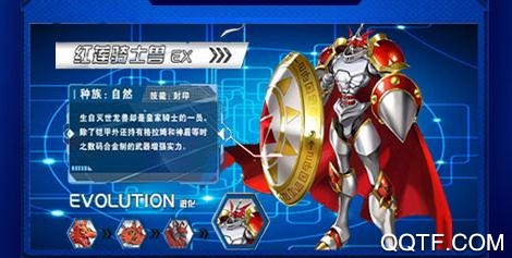 数码暴龙激战九游版 数码暴龙激战九游版
