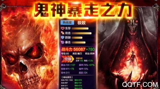 暗黑觉醒暗黑4送100魔抽版 暗黑觉醒暗黑4送100魔抽版