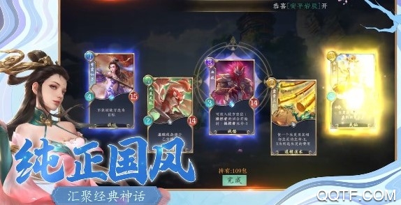 五行师腾讯版 五行师腾讯版