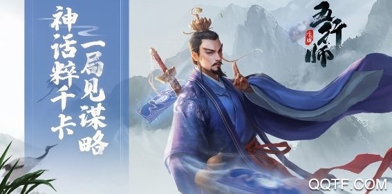 五行师腾讯版 五行师腾讯版