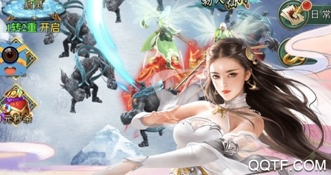 刀剑神魔录BT版 刀剑神魔录BT版