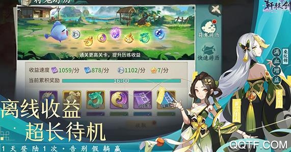 轩辕剑剑之源破解版 轩辕剑剑之源破解版