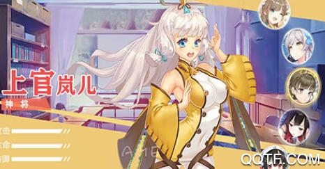 校花梦工厂2破解版 校花梦工厂2破解版
