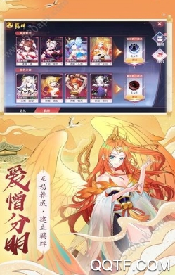妖都神记手游官方正式版 妖都神记手游官方正式版