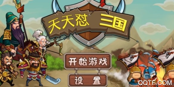 天天怼三国1月月卡版 天天怼三国1月月卡版