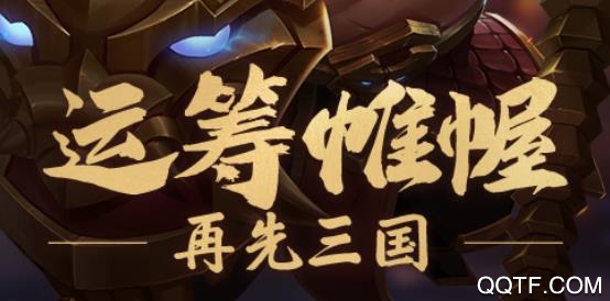 炫斗三国志单机版 炫斗三国志单机版