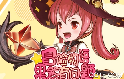 苍之纪元手游qq登录版